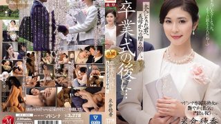 JUL-670 Menikmati Tubuh Honoka Yonekura Ibu Cakep Tercinta